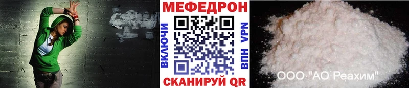 Где купить Усолье-Сибирское ГАШИШ Каннабис omg ТОР Меф