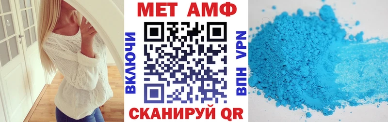 АМФ 97% ссылка на мегу зеркало Усолье-Сибирское