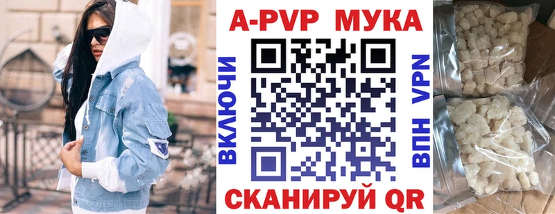 А ПВП СК  Усолье-Сибирское 