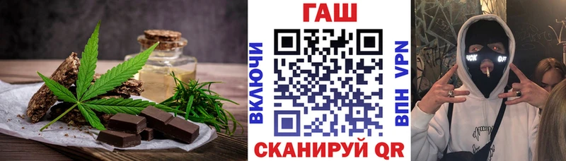 Еда ТГК марихуана  hydra ТОР  Усолье-Сибирское 
