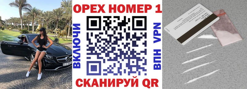 Cocaine VHQ  где купить наркотик  МЕГА ссылка  Усолье-Сибирское 