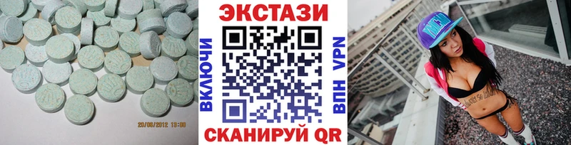 Ecstasy XTC  блэк спрут зеркало  Усолье-Сибирское 