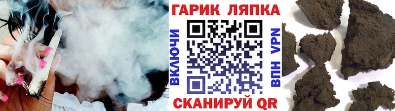 хочу   МЕГА   ГАШИШ AMNESIA HAZE  Усолье-Сибирское 