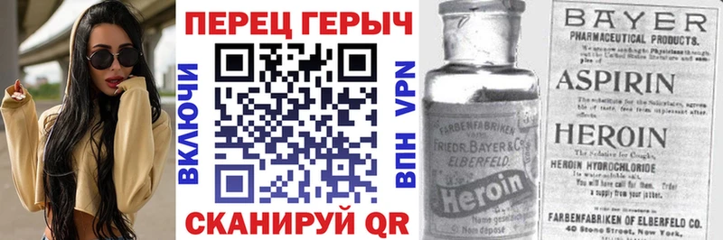 ГЕРОИН Heroin  Усолье-Сибирское 