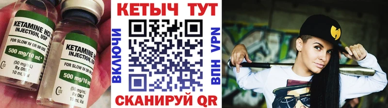 Кетамин ketamine  купить   OMG ONION  Усолье-Сибирское 