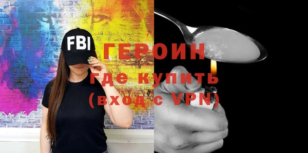 эйфоретик Орск