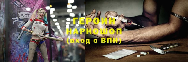 соль курить ск Абаза
