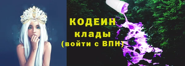 экстази Мегион
