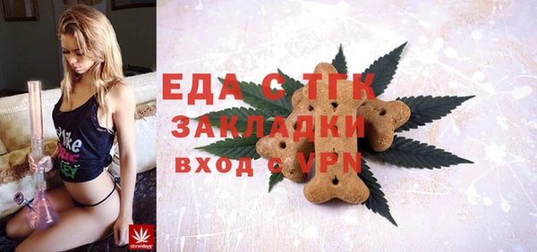 каннабис Абдулино
