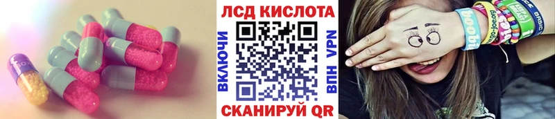 LSD-25 экстази ecstasy  Усолье-Сибирское 