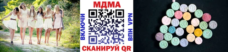 MDMA Molly  Усолье-Сибирское 