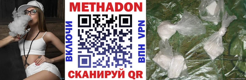 Метадон белоснежный Усолье-Сибирское