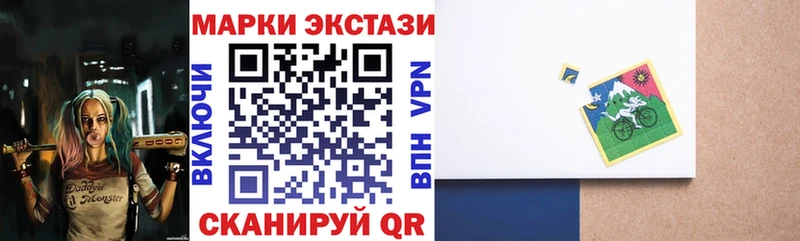Марки 25I-NBOMe 1,8мг  купить закладку  Усолье-Сибирское 