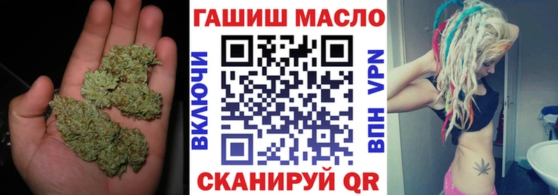 ТГК вейп с тгк  Усолье-Сибирское 